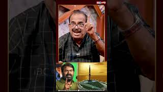 2026க்கு அப்பறம் நாம் தமிழர் கட்சியே இருக்காது  - Nanjil Sampath | TVK Vijay | Seeman | MK Stalin