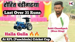 Rohit Chandigarh - Last Over 31 Runs | At KPL (Punchkula) Cricket Cup Turnament - Haryana Cricket