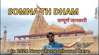 must visit place in shravan | Somnath jyotirling Darshan | 2024 tour guide | complete information,