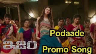 Podaade Poda Promo Song || ISM Promo Songs || Kalyan Ram, Aditi Arya, Puri Jagannadh, Anup Rubens