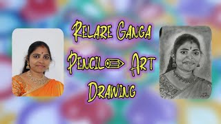RELARE GANGA || PENCIL✏ ART | DRAWING | SRIKANTH