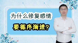 當兩個人的婚姻出現危機，該如何有效去挽救？用對方法拒絕冷戰暴力難題/情感/戀愛