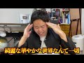 【理想と現実】清らかな心と汚れた脳ミソの醜悪な高校生対決