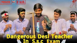 Dangerous Desi teacher in Ssc exam|Bad brother|it's omor