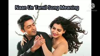 Naan Un Tamil Song Lyrics Meaning in English | Naan Un Subtitle in English | Arijit Singh Song.