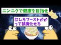 【超総集編】サイコパスなんj民、結局ここに大集合ｗｗｗ【傑作集】【ゆっくり解説】【作業用】【2ch面白いスレ】