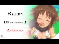 【Princess Connect! Re: Dive】Character - Kaori : Story Collection