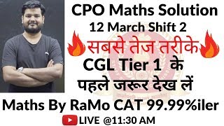 CPO 2018 Maths Paper Solution-12 March Shift 2 by RaMo, CAT 99.99%iler