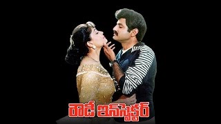 Rowdy Inspector Telugu Full HD Movie - Nandamuri Balakrishna, Vijayashanti | Silly Monks