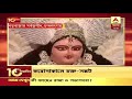 ১০টায় সারাদিন ভাইপো র নাম বলুন বিজয়বর্গীয়কে চ্যালেঞ্জ তৃণমূলের