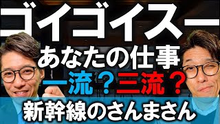 【できる人の仕事術】一流のビジネスパーソンの仕事習慣（元リクルート　全国営業成績一位、リピート9割超の研修講師）