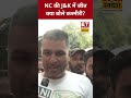 nc की j u0026k में जीत पर कश्मीरी लोगो ने कही बड़ी बात swadesh jammukashmirelectionresult omarabdullah