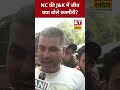 nc की j u0026k में जीत पर कश्मीरी लोगो ने कही बड़ी बात swadesh jammukashmirelectionresult omarabdullah