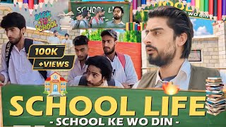 School 🏫 Life | kashmiri dildaar | danish | khubaib | sarmai | aamir shameem