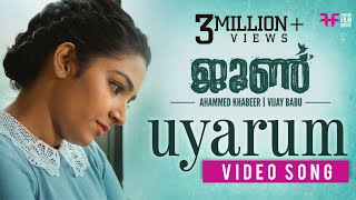 June Video Song | Uyarum |  Ifthi | Rajisha Vijayan | Vijay Babu | Friday Film House