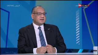 ملعب ONTime - عمرو الدردير: كلنا عارفين إن المغاربة مسيطرين على الإتحاد الإفريقي