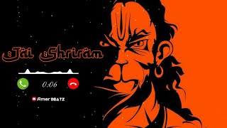 Jai Hanuman gyan gun sagar / Bhakti ringtone/ GULSHAN KUMAR / Shree hanuman chalisa / Amar Beatz