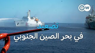 وثائقي | في ظلال الصين - الفلبين في قلب صراع عالمي | وثائقية دي دبليو