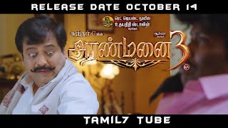 Aranmanai 3 - Official Trailer | Arya | Raashi Khanna | Sundar C | C. Sathya | Tamil7 Tube | Oct 14