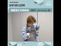 mirror兩周年緣份扭蛋機：絕密見工片段流出 疑似 jeremy李駿傑 篇