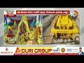 live polavaram project cm chandrababu డయాఫ్రమ్‌ వాల్‌ నిర్మాణ పనులు ప్రారంభం 10tv news