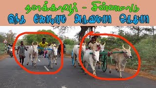 ETSS - thalakavour (sinnamaadu-11.05.2019)