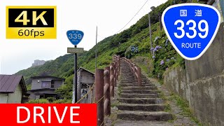 【車載動画】究極の酷道「階段国道」への道：国道339号 三厩～龍飛崎 [4K]