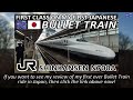 stunning northern japan on this strange train jr hokuto limited express