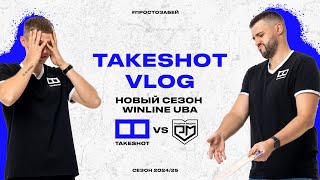 TAKESHOT Vlog #1 | Открытие сезона Winline UBA, первые травмы, игра против Родины Медиа