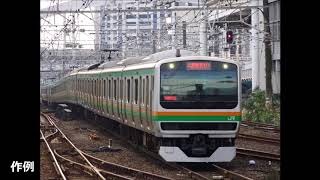 【撮影地ガイド1】東海道線上り 横浜駅