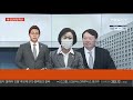 秋 다음주 징계위 소집…尹 행정소송 개시 연합뉴스tv yonhapnewstv