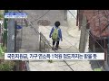 국민지원금 1인당 25만원씩…역대 최대 추경 33조 편성 머니투데이방송 뉴스