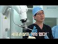 기존인공관절수술 vs 로봇인공관절수술 소잉 sawing 밀링 milling 알아보기