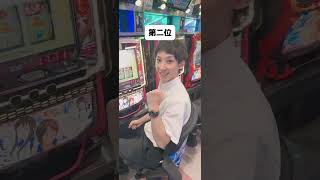 エクスアリーナ東京朝一人気ランキング7月#shorts #エクスアリーナ東京 #パチ屋店員＃ばねってぃ