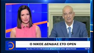 Συνέντευξη ΥΠΕΞ, Ν. Δένδια, στο κεντρικό δελτίο ειδήσεων του τ/σ «Open» με τη δημ/φο Στ. Γκαντώνα