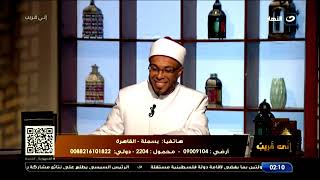 بث مباشر | برنامج إني قريب مع الشيخ محمد أبو بكر -  الجمعة 16 فبراير 2024