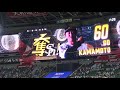 2019.5.15ライオンズvsホークススタメン発表＆ホークス試合前1 9＠ヤフオクドーム