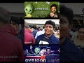 👽Ayalaan 5 days Public Review | Ayalaan Review | Sivakarthikeyan 🛸It’s #AyalaanPongal