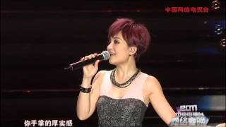 2011年网络春晚 歌曲《暖暖》 梁静茹| CCTV春晚