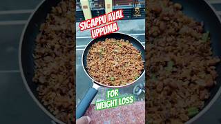 சட்டுன்னு செய்யக்கூடிய ஒரு வெய்ட்லாஸ் உப்புமா - Sigappu Aval Uppuma for Weightloss | RK Tasty Treats