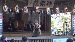 笹川の神楽　平成26年　八幡大神（お能）