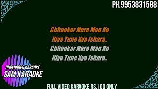 Chookar Mere Man Ko Unplugged Karaoke NEW SAM KARAOKE