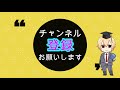 名医が教える科学的に正しい食べ合わせ要約｜食事は食べるまでが9割！究極の食べ合わせとは｜栄養を無駄にしない調理法｜食べる順番に意味がある｜昔から言われていた食べ合わせはほとんど迷信だった