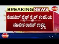 ಅರೆಸ್ಟ್ ಆಗ್ತಾರ ರಾಬಿನ್ ಉತ್ತಪ್ಪ ಭಾರತದ ಮಾಜಿ ಕ್ರಿಕೆಟರ್​ ರಾಬಿನ್ ಉತ್ತಪ್ಪಗೆ ಬಂಧನದ ಭೀತಿ freedomtv kannada