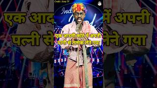 Ek Admi Court Me Apni Patni Se Talak Lene Gaya। Indian idol _Comedy _Performance। #indianidol14 #yt