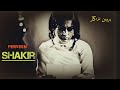 Dua Ka Toota Hua Harf  |  Perveen Shakir