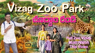 Vizag Zoo Park || Indira Gandhi Zoological Park || Vinny Telugu Vlogs