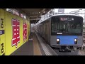 西武鉄道のダイヤ改正を徹底分析！～あの名物列車が廃止！？～【迷列車で行こう4】