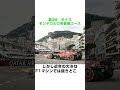 景色の美しいf1サーキット5選【異論はコメントへどーぞ】　 f1jp ずんだもん ゆっくりf1 ゆっくり