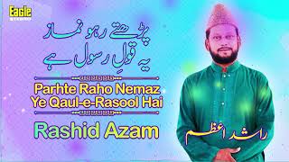 Parhte Raho Nemaz Ye Qaul-e-Rasool Hai | Rashid Azam | Eagle Stereo | HD Video